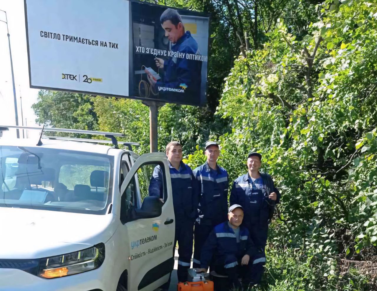 Оптичним інтернетом користуються 80% абонентів «Укртелеком» Оптичним інтернетом користуються 80% абонентів «Укртелеком»